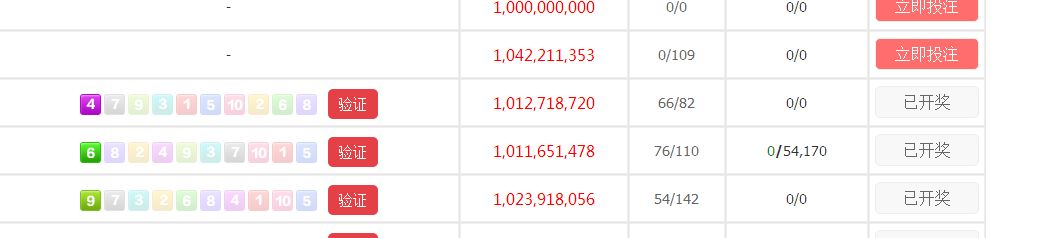 QQ截图20180110100531.png