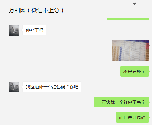 QQ图片20180123010107.png