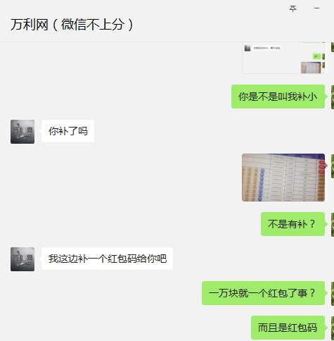 QQ图片20180123010059.png