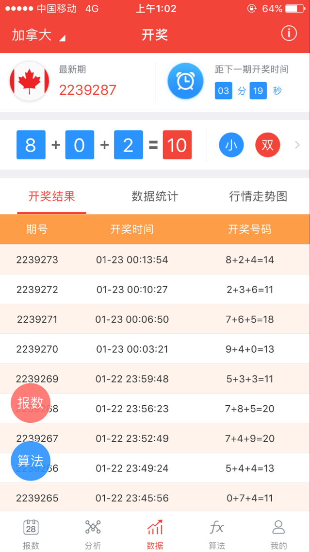 QQ图片20180123010338.png