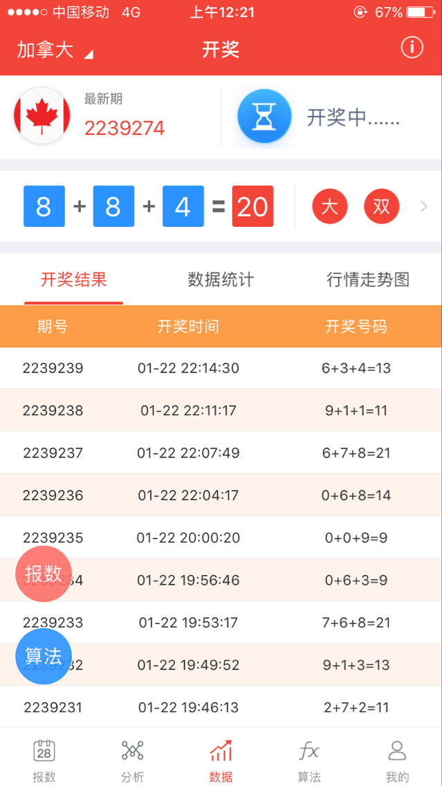 QQ图片20180123010343.png