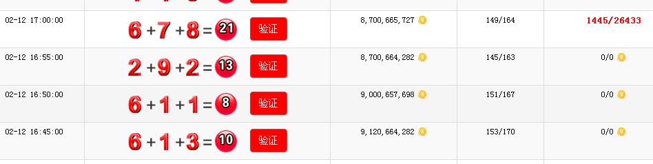 博赢北28一把.jpg