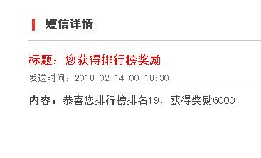 情人节上榜.jpg