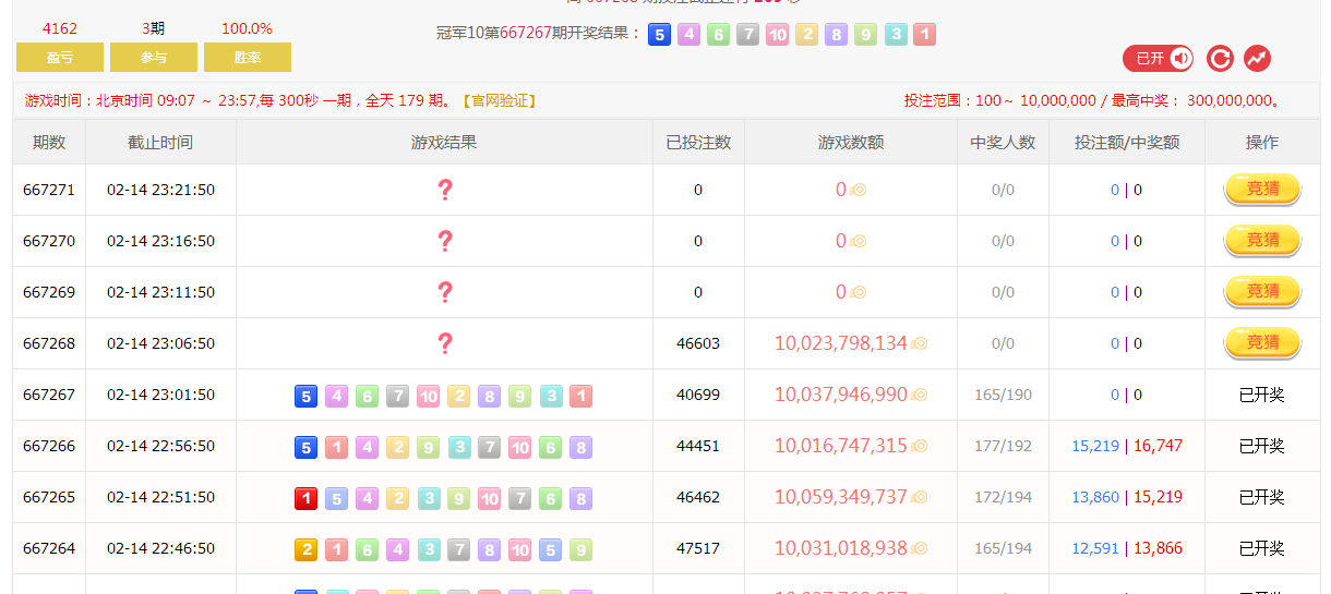 QQ截图20180214230325.png