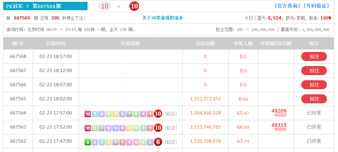 QQ截图20180223175827.png