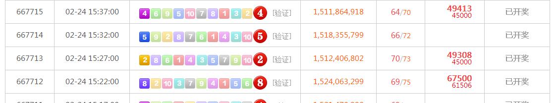 QQ截图20180224154459.jpg