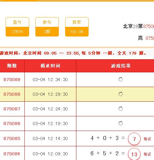 玩两把成绩.jpg