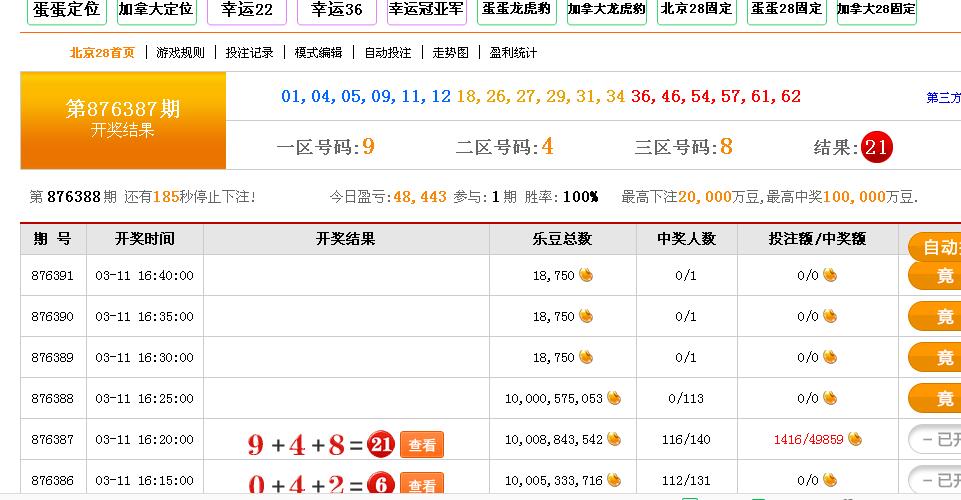 北28吊21.jpg