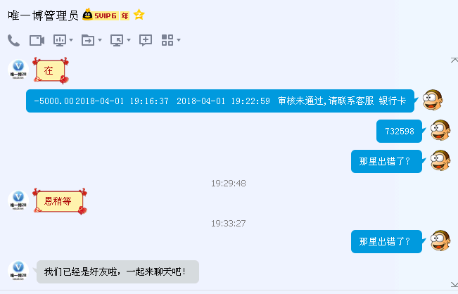 QQ图片20180401193748.png