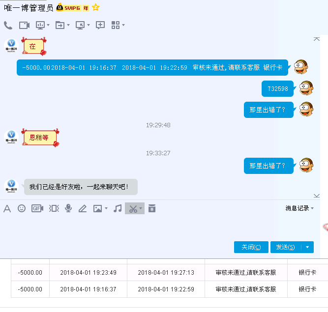 QQ图片20180401193813.png