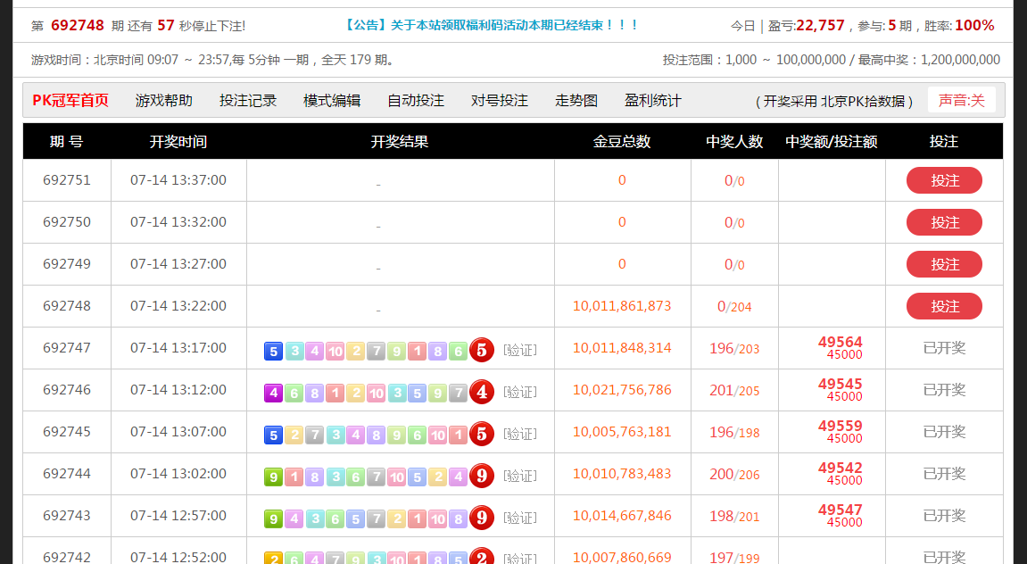 QQ截图20180714132055.png
