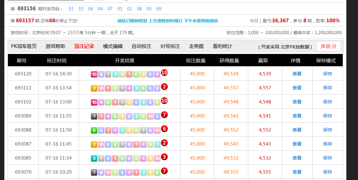 QQ截图20180716173548.png