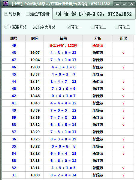 QQ截图20181124190823.png