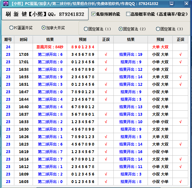 QQ截图20190112170653.png