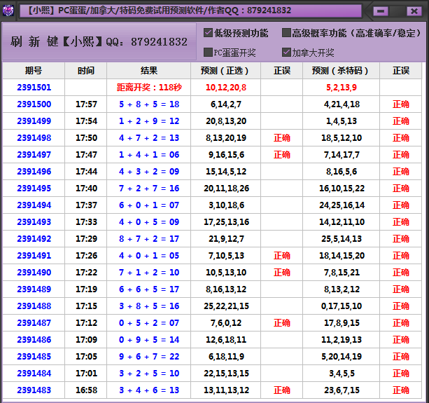 QQ截图20190215175815.png