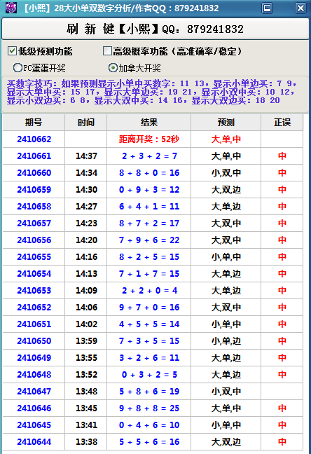 QQ截图20190405143929.png