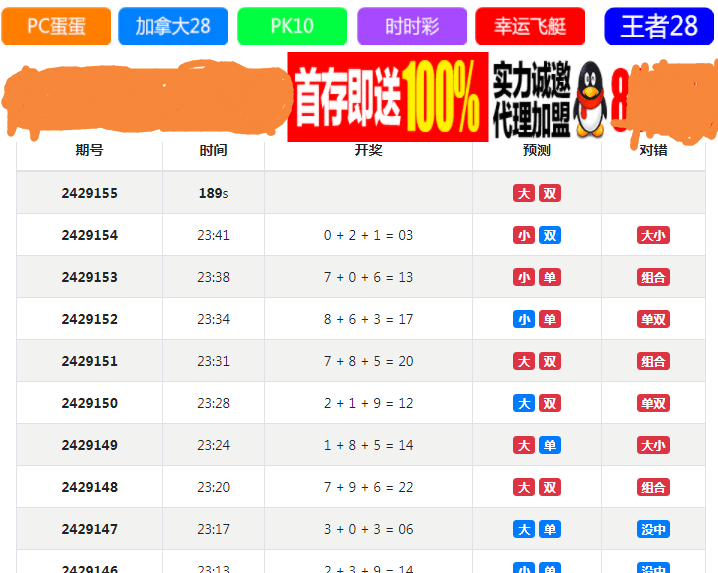 QQ图片20190522234405.png