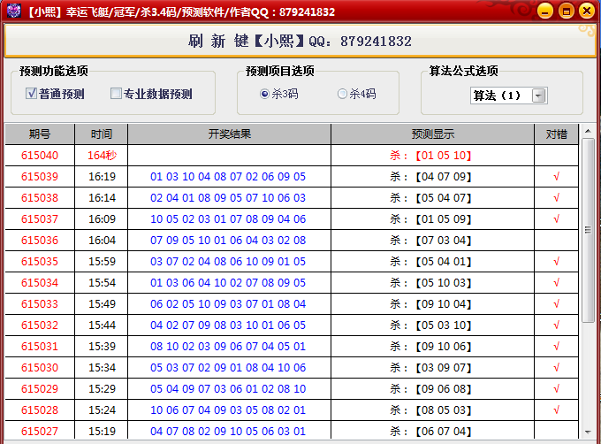 QQ截图20190615162121.png