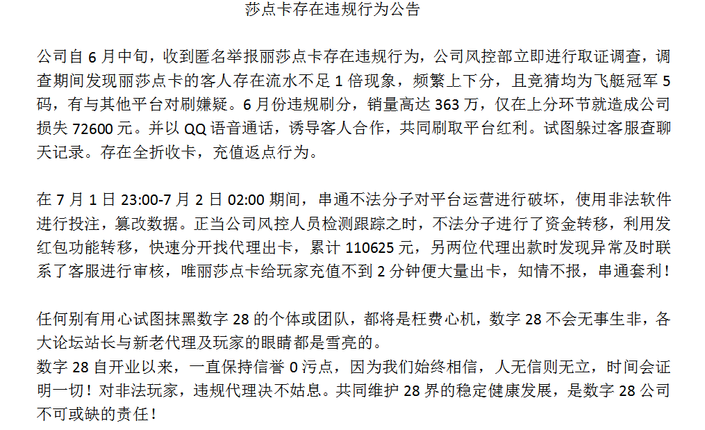 QQ图片20190707010900.png