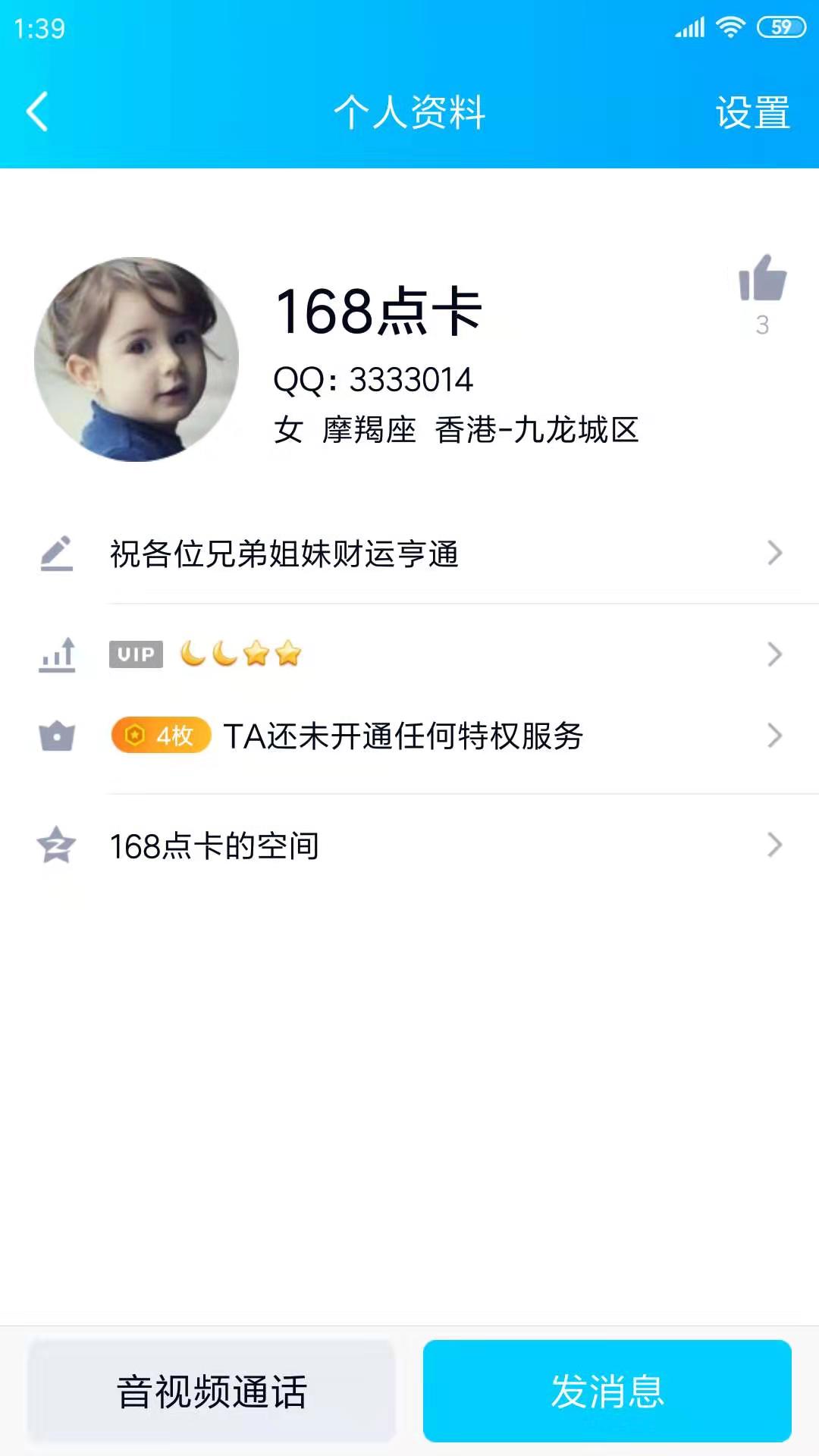 微信图片_20190809021705.jpg