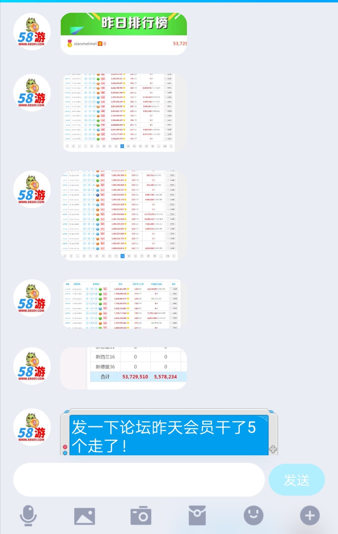 Screenshot_20191015_082512.jpg