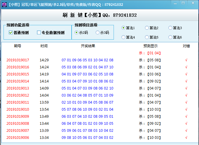 QQ截图20191019143101.png