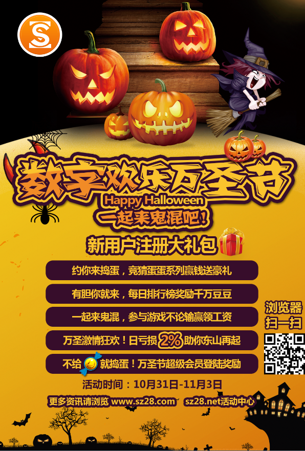 QQ截图20191026110428.png