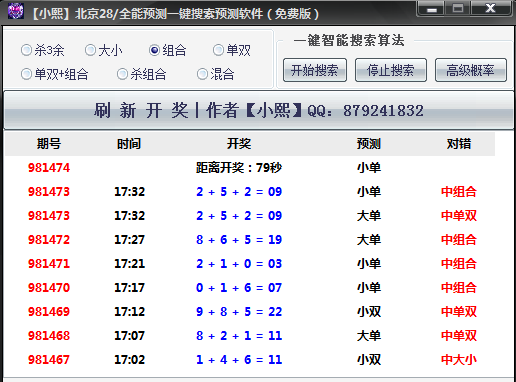 QQ截图20191102173646.png