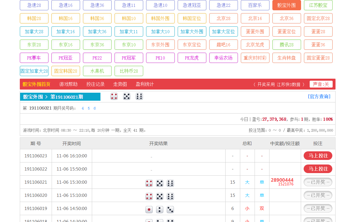 QQ截图20191106154328.png