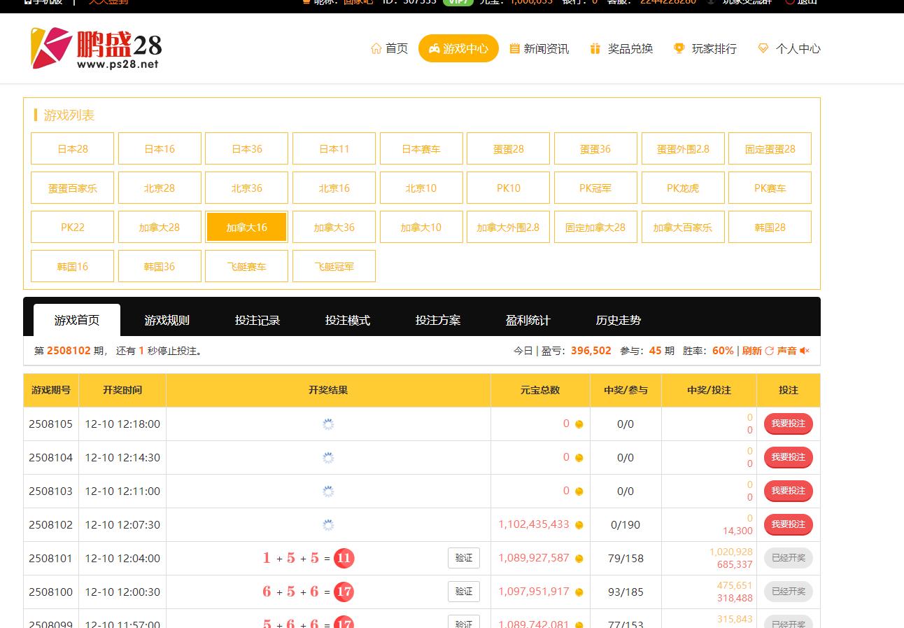 360截图20191210120655949.jpg