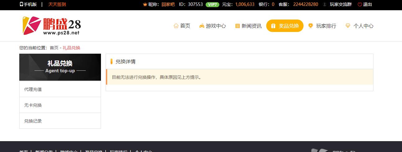 360截图20191210120613642.jpg