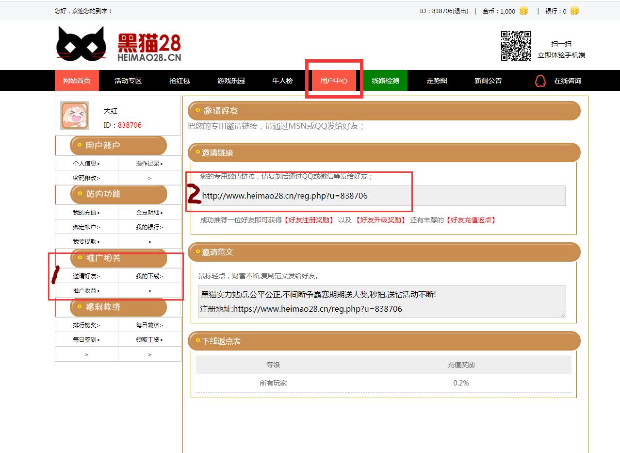 QQ截图20200102095135.jpg