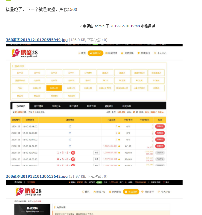 QQ图片20200215140837.png