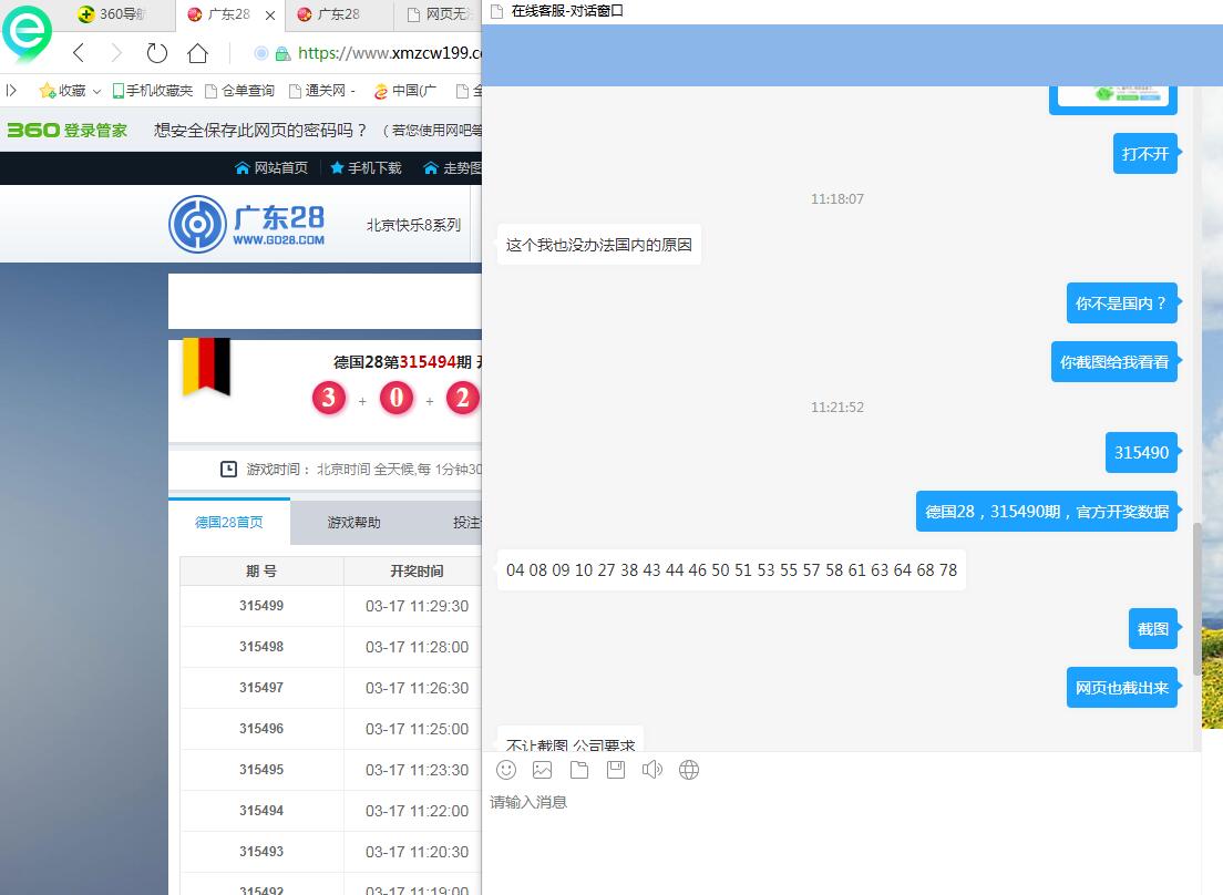 QQ截图20200317112818.jpg