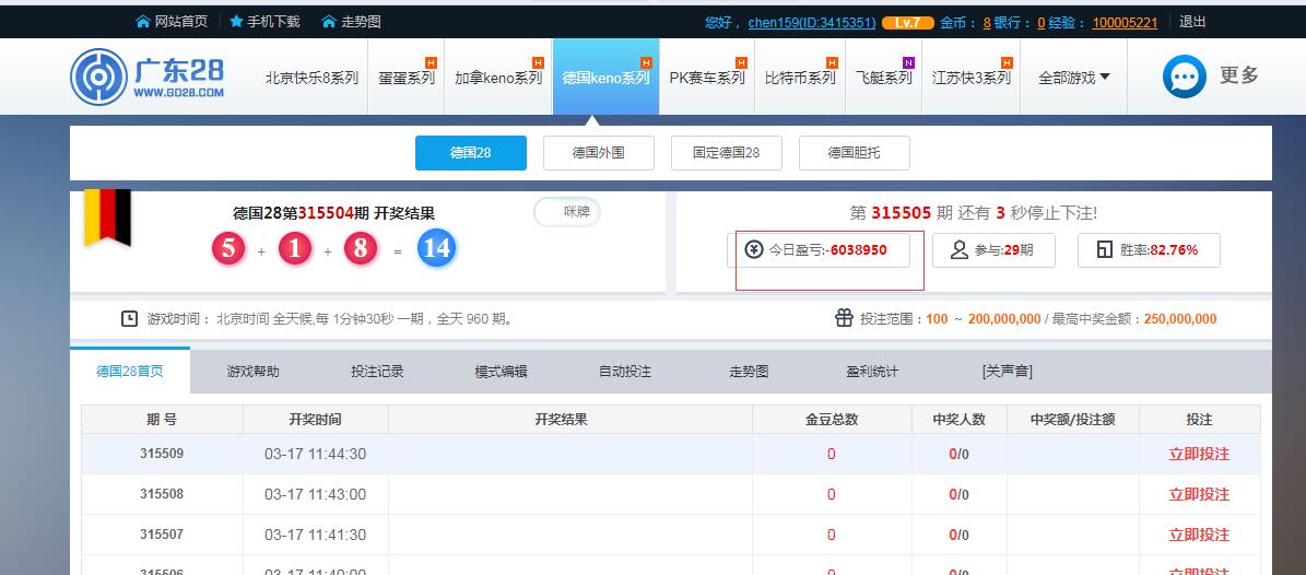 QQ截图20200317114311.jpg