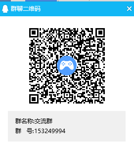 扫二维码进群抢红包