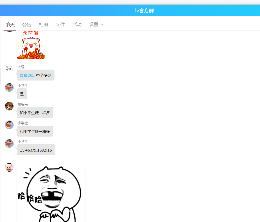 QQ图片20200428155354.png