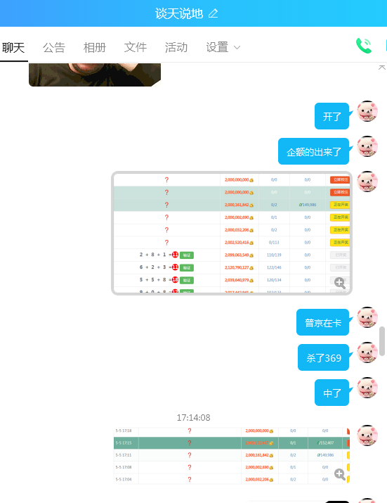 QQ图片20200505181757.png