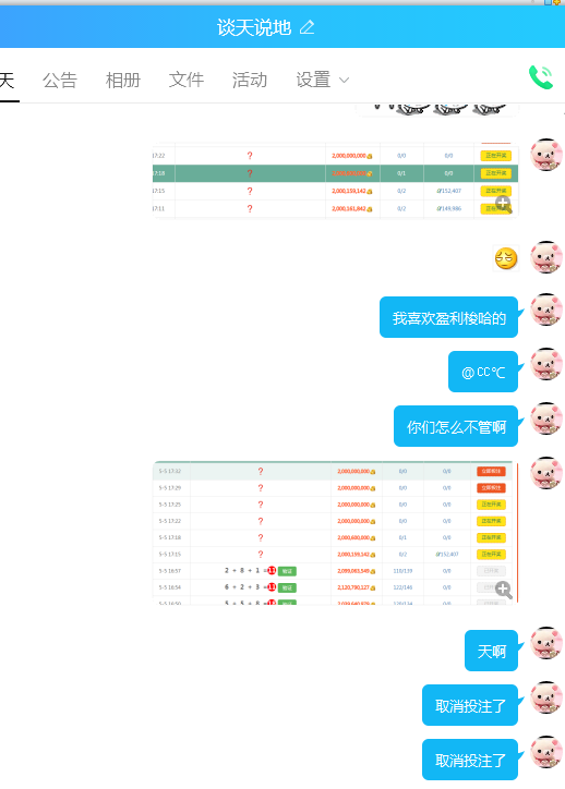 QQ图片20200505183259.png