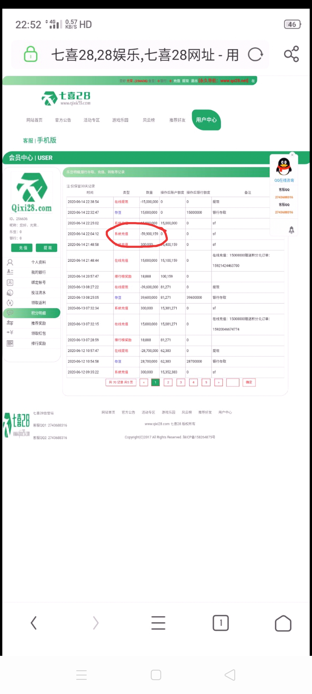 把我分撤走
